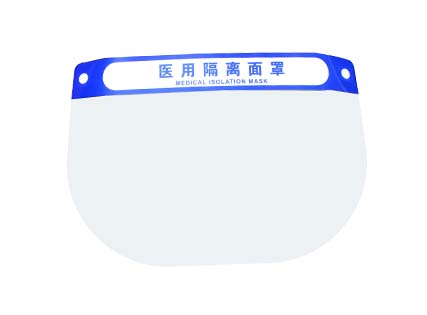 医用隔离面罩